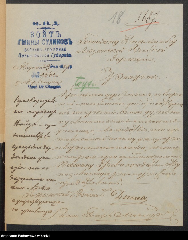 Obraz 20 z jednostki "Ob odnoklassnom sel