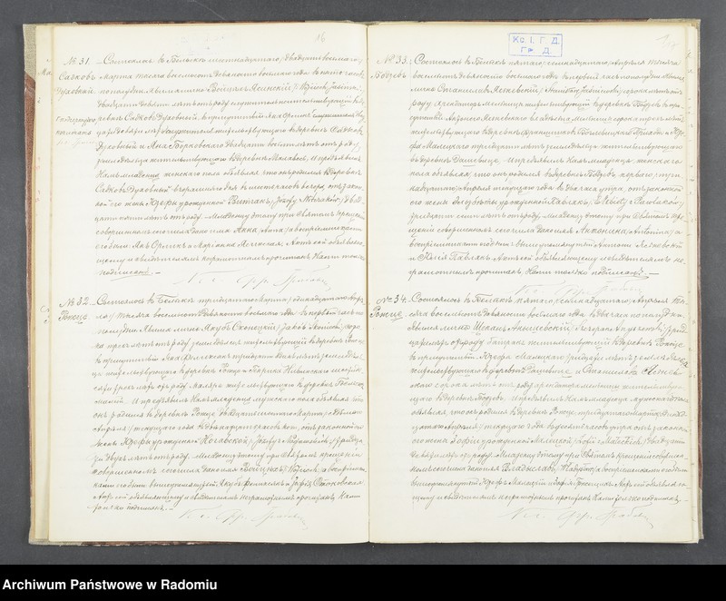 image.from.unit.number "[Duplikat akt urodzonych, zaślubionych i zmarłych parafii Belsk za 1898 r.]"