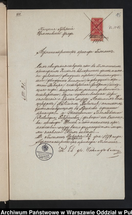 image.from.unit.number "Aneksy do akt małżeństw"