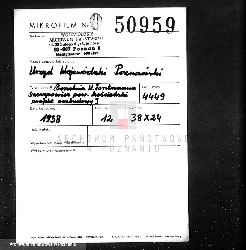 Obraz 2 z jednostki "/Gorzelnia W. Forstmanna Szczepowice, pow. kościański projekt rozbudowy/"