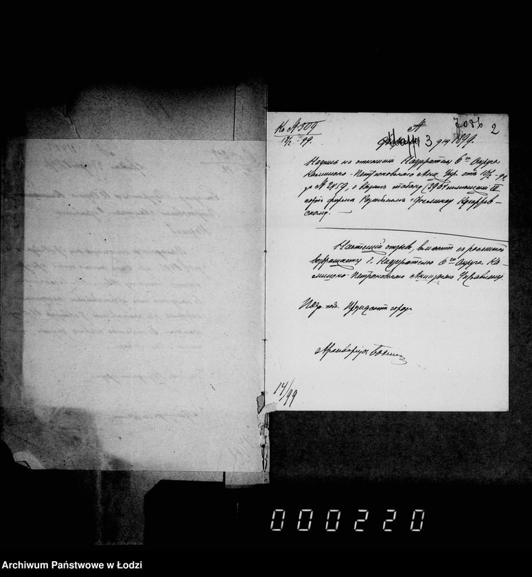 Obraz 6 z jednostki "Ob akciznych predmetach"