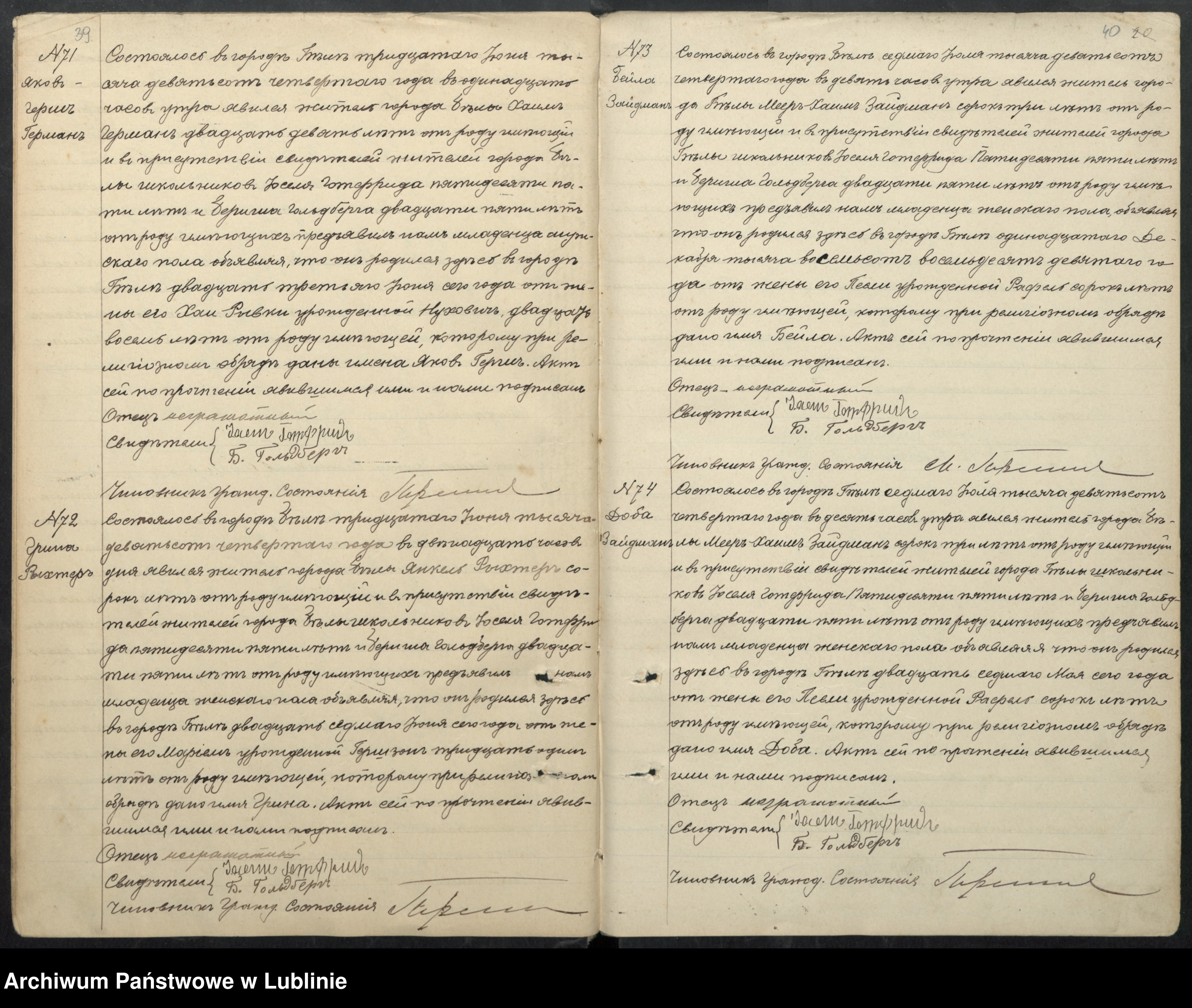 Skan z jednostki: Księga urodzeń, małżeństw i zgonów