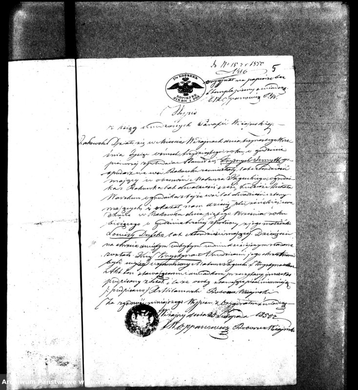 image.from.unit.number "Dowody do aktów małżeństw Parafii Ewangelickiey Wiżayny z roku 1850"