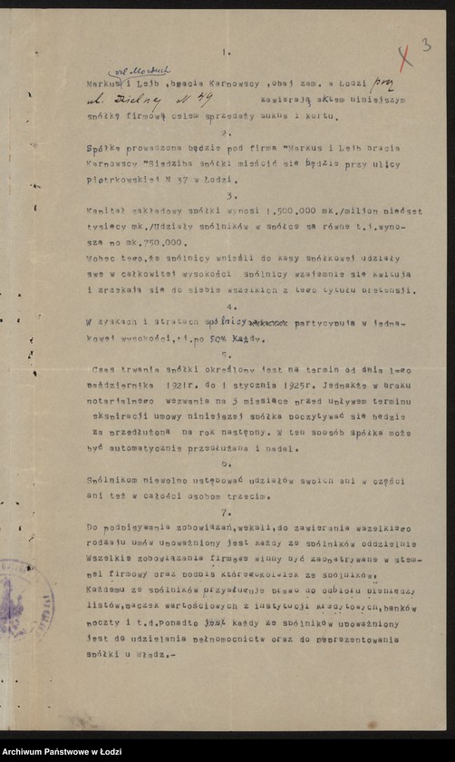 Obraz 5 z jednostki "Markus i Lejb bracia Karpowscy – sprzedaż sukna i kartu"