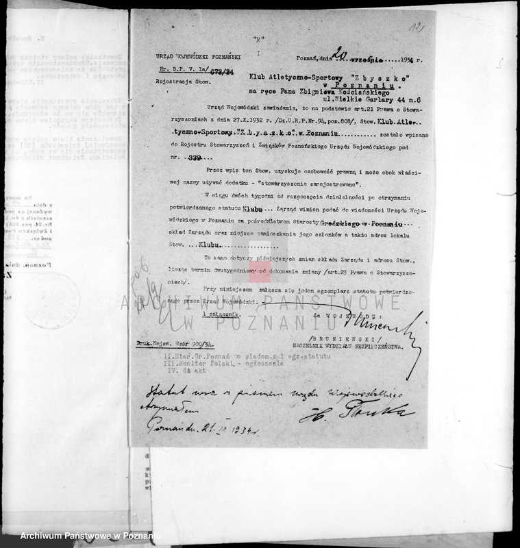 Obraz 17 z jednostki "Klub Atletyczno-Sportowy,,Zbyszko" -Poznań"