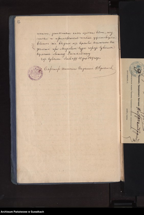 image.from.unit.number "Dokumenty k aktam o brakosočetavšichsja po Rimsko-Kat. prichodu Bakalarževo za 1909 god"