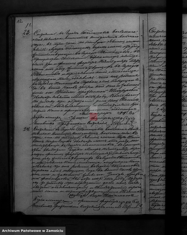 image.from.unit.number "Akta urodzeń, małżeństw, zgonów"