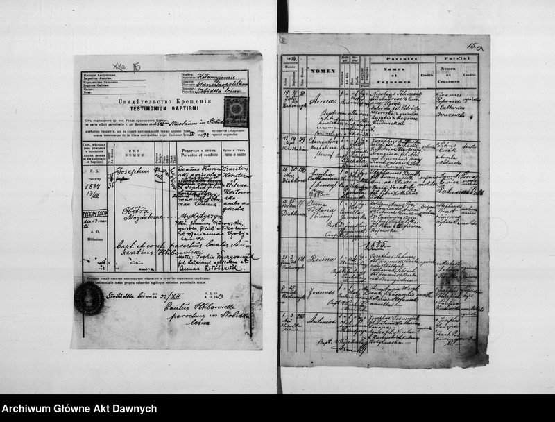 image.from.unit.number "Parafia: Kołomyja, przedmieście Marjówka (Mariahilf). Dekanat: Kołomyja. Księga metrykalna urodzeń dla wsi Rakowczyk, Słobódka Leśna i Diatkowce."