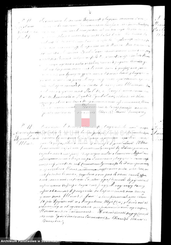 image.from.unit.number "Dublikat dlja zapisyvanija aktov graždanskogo sostojanija o roždenii, brakosočetanii i smerti vižajnskogo prichoda na 1883 god"