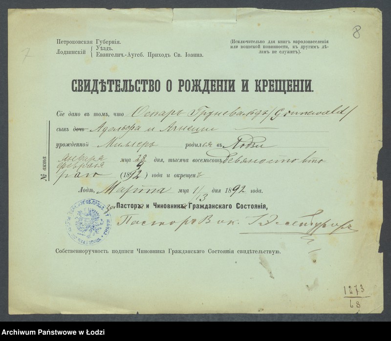 Obraz 10 z jednostki "Dowody metrykalne stałych mieszkańców m. Łodzi nr domu 1273-1274"