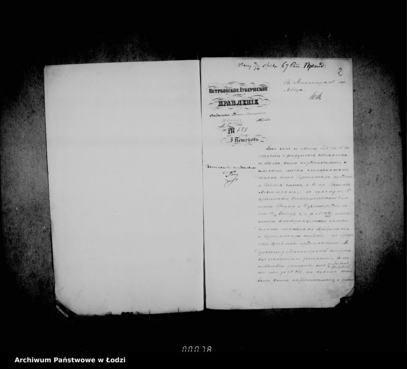 Obraz 7 z jednostki "Akta w przedmiocie spisu wojskowego"