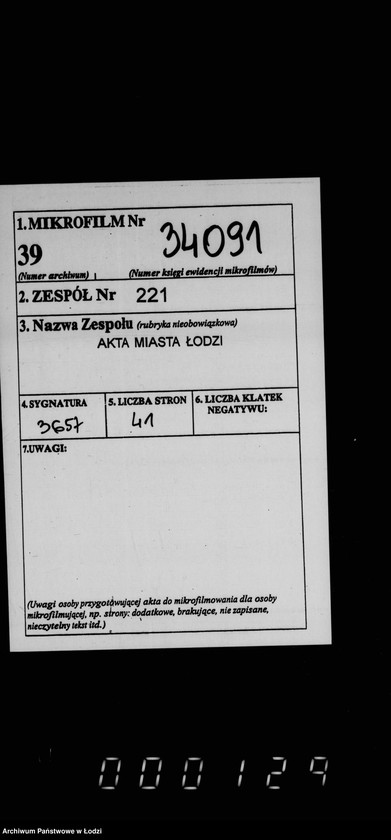 Obraz 2 z jednostki "Ob osveščenji gorodskich fonarej"