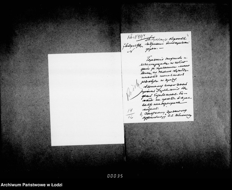 Obraz 7 z jednostki "O zakaze tramvajnych biletov i vydače bezplatnych"