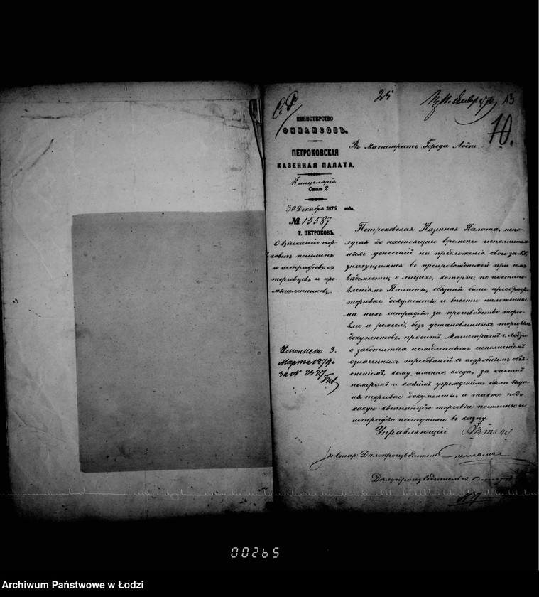 Obraz 16 z jednostki "O torgovych dokumentach"