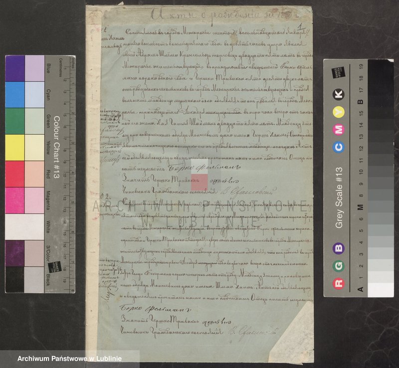 image.from.unit.number "Księga urodzeń, małżeństw i zgonów"