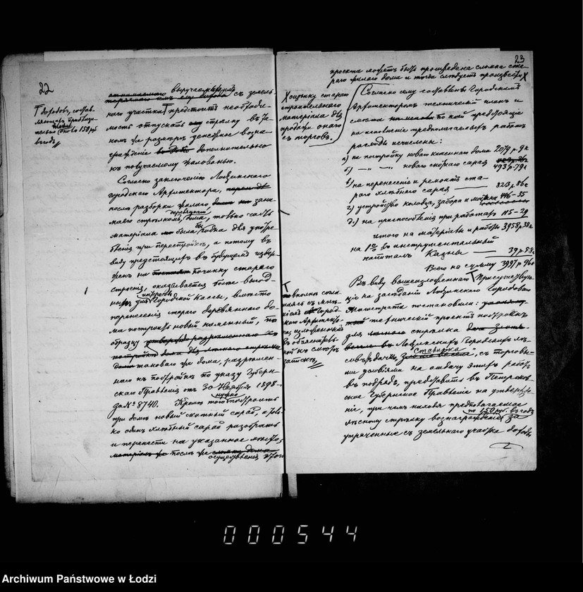 Obraz 20 z jednostki "O perenesenji stroenji s usad´by lesnago strelka daču "Zlote vesele" v daču "Staviska""