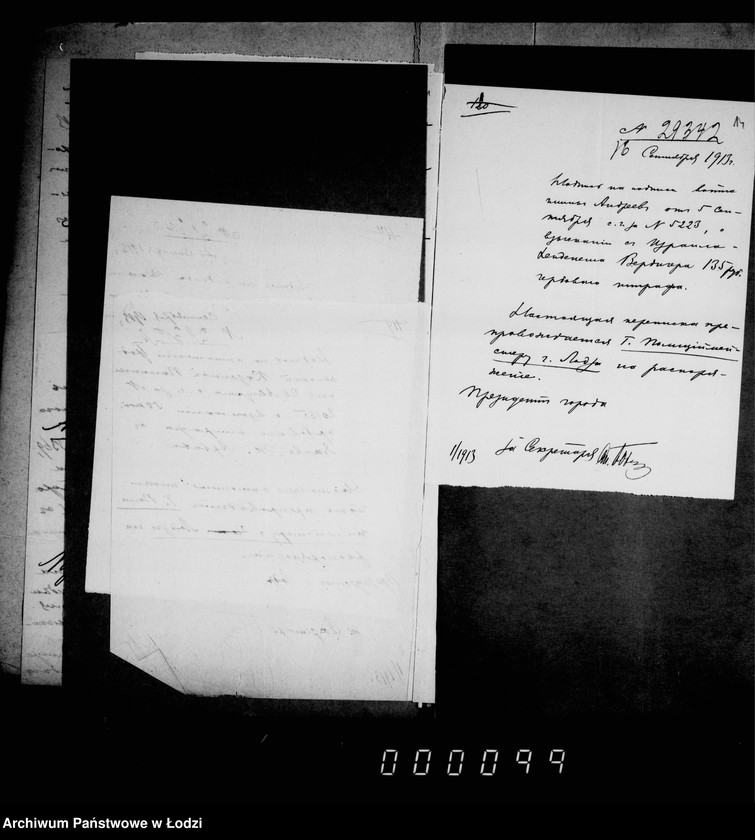 Obraz 15 z jednostki "O vzyskanji raznych štrafov"