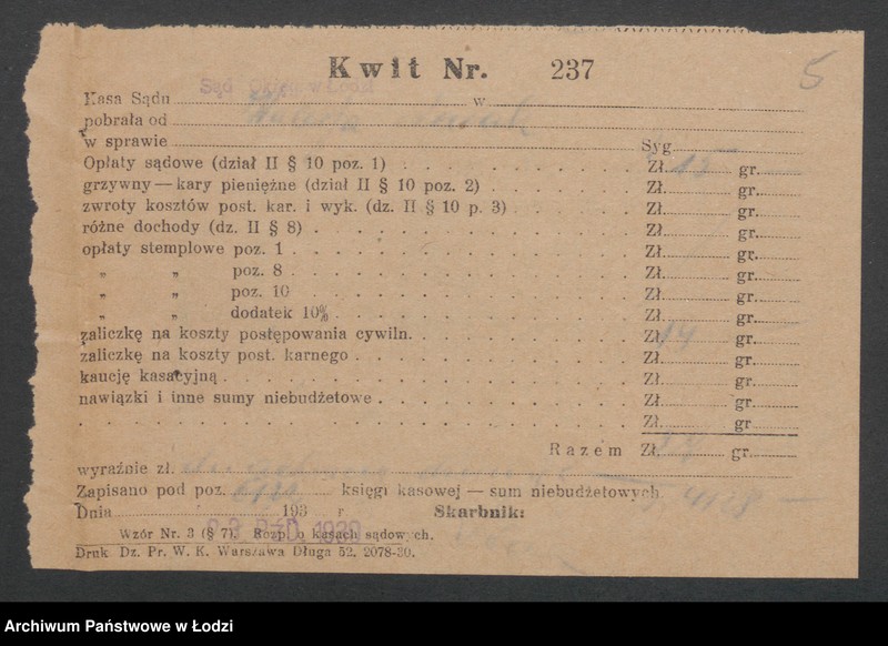 Obraz 7 z jednostki "Walerja Nowak- sklep spożywczy"