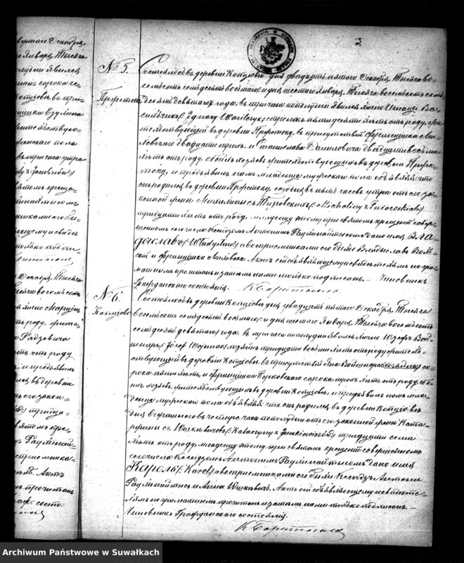 image.from.unit.number "Duplikat Aktov Rodivšichsja Brakosočemavšichsja i Umeršich Kopciovskago Rymsko-Katoličeskago Prichoda na 1879 god"