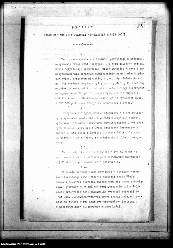 Obraz 9 z jednostki "[Pożyczka dla m. Łodzi - protokoły, memoriały, deklaracje]"