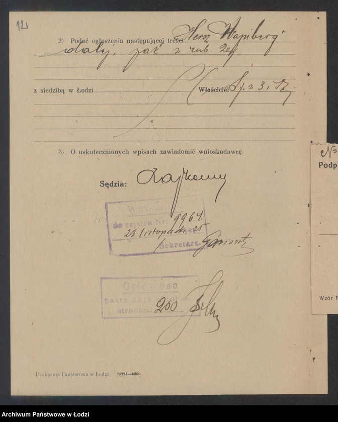 Obraz 14 z jednostki "Hersz Wajnberg- sklep spożywczy"