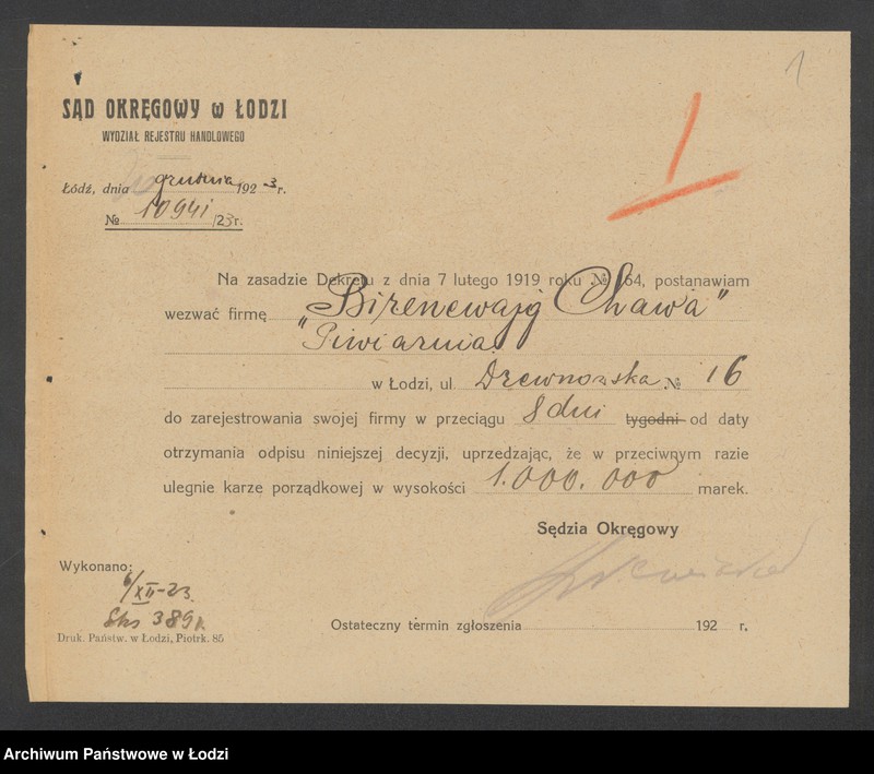 Obraz 3 z jednostki "Chawa Birencwajg – piwiarnia"