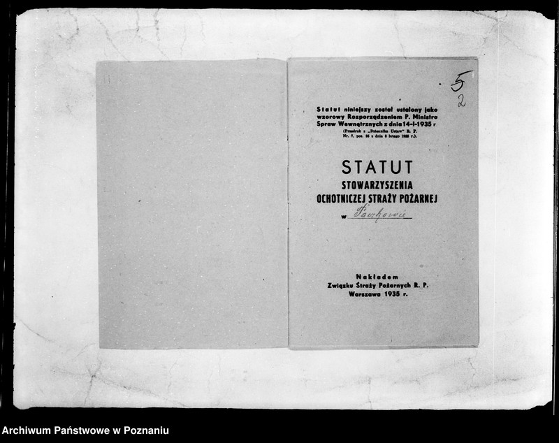 Obraz 6 z jednostki "/Stowarzyszenie ochotniczej straży pożarnej powiatu poznańskiego/ litery od P-S"