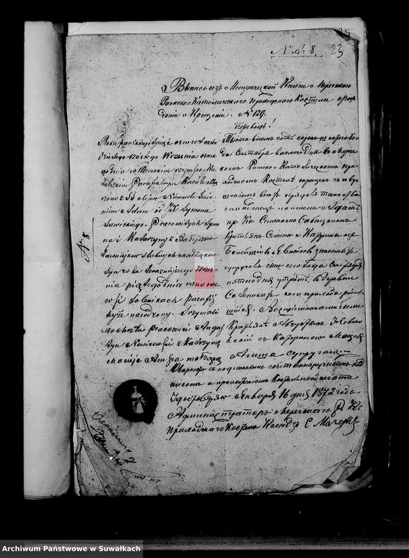 image.from.unit.number "Dokumenty Kasajuščiesja k Aktom Brakosočetavšichsja Lic Serejskogo Rimsko-Katoličeskogo Prichoda za 1872 god"