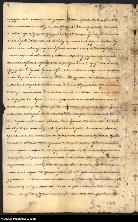 Obraz 9 z jednostki "Dom Ekspedycyjno-Handlowy R. Thomas, D. Rubinstein i D. Karpowski"