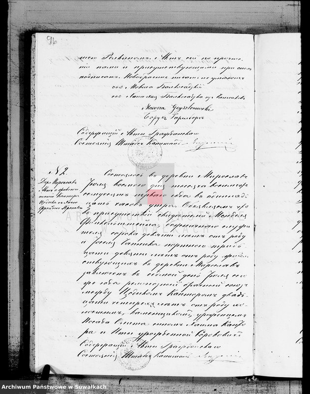 image.from.unit.number "Duplikat dlja zapisyvanija aktov o roždenii, brakosočetanii i umeršich Evrejach Miroslavskogo Okruga za 1871 god"