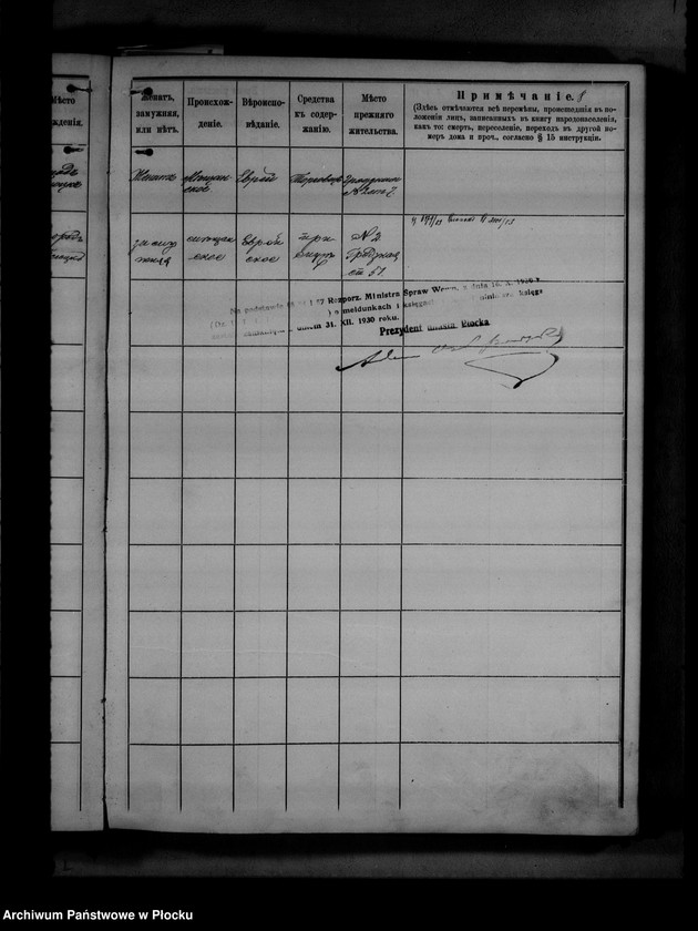 image.from.unit.number "[Księga zamknięta ludności stałej miasta Płocka - ul. Grodzka nr 9]"