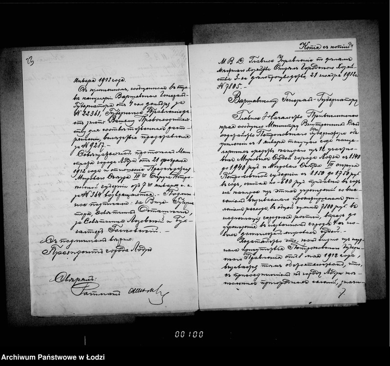 Obraz 19 z jednostki "Ob učreždenji 4ch dolžnostej mirovych sudej gor. Lodzi i uveličenji kanceljarskich sredstv"