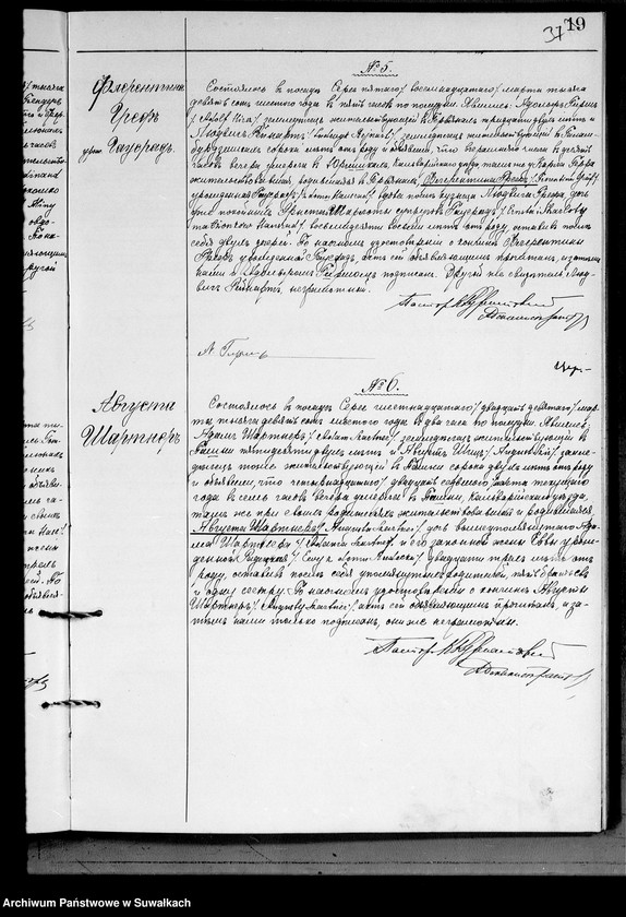 image.from.unit.number "Duplikat Aktov graždanskogo sostojanija o rodivšichsja, brakosočetavšichsja i umeršich Serejskogo Evang.-Reformat. prichoda za 1906 god"