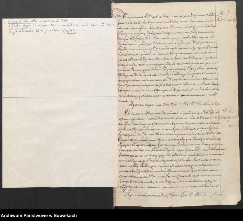 image.from.unit.number "Księga urodzeń, małżeństw, zgonów 1908 r. [parafii rzymskokatolickiej w Becejłach]"
