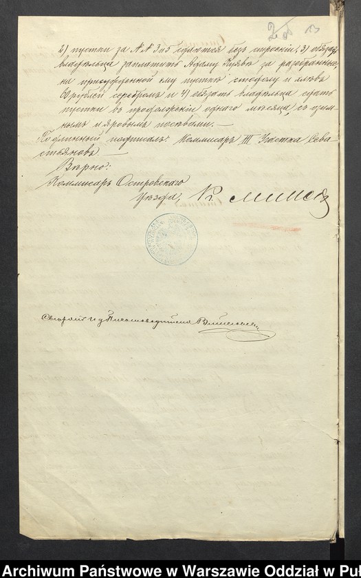 image.from.unit.number "O urządzaniu chłopów byłej rządowej wsi Czyżewo- Sutki, gm. Dmochy-Glinki, wchodzącej w skład prywatnej własności tejże nazwy podlegającej ziemianinowi Osipowi Sutkowskiemu"