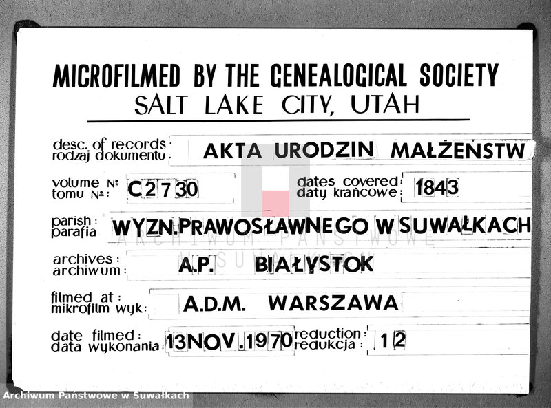 Obraz 13 z jednostki "Duplikat Akt Stanu Cywilnego Greko Rosyyskich Parafii Suwalskiey od dnia 4 Października / 22 Września do dnia 19/31 Grudnia 1843 roku."