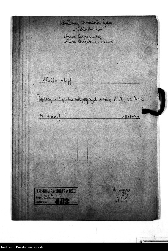 Obraz 3 z jednostki "Służba sztrejf [Wykazy milicjantów odbywających nocną służbę na terenie IV rewiru]"