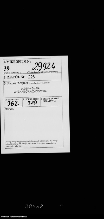 Obraz 2 z jednostki "[Leczenie uzdrowiskowe]"