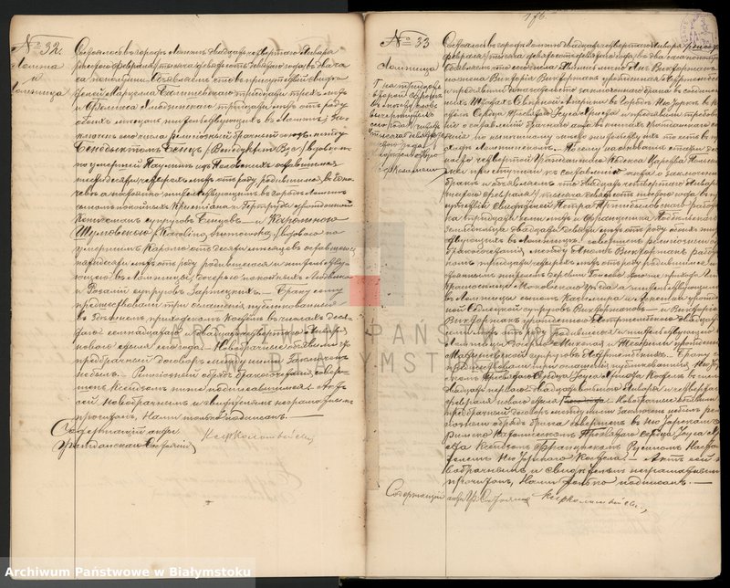 image.from.unit.number "Księga małżeństw i zgonów"