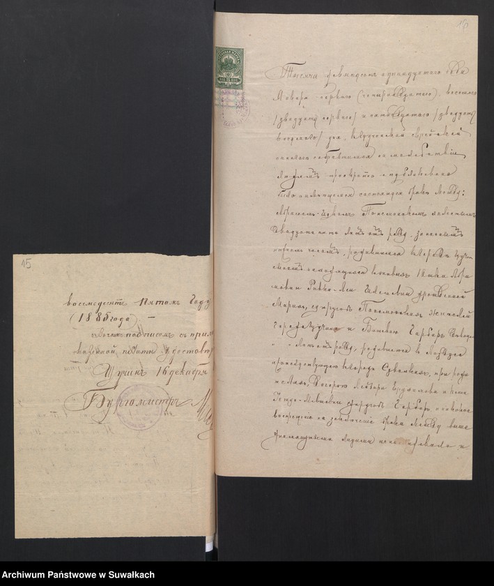 image.from.unit.number "[Dokumenty do akt małżeństw okręgu bożniczego w Suwałkach]"