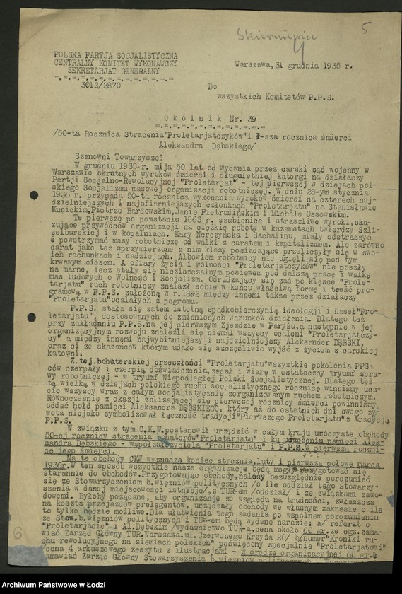 Obraz 6 z jednostki "Okólniki [pisma okólne i instrukcje] Centralnego Komitetu Wykonawczego. Korespondencja."