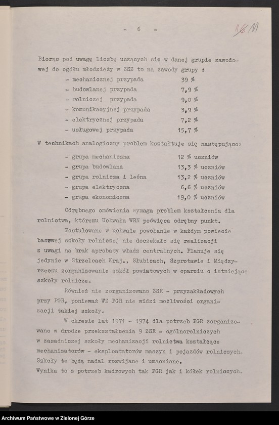 image.from.unit.number "Protokóły z posiedzeń Komisji Wychowania, Oświaty i Kultury Wojewódzkiej Rady Narodowej w Zielonej Górze; Nr 7 - 13"