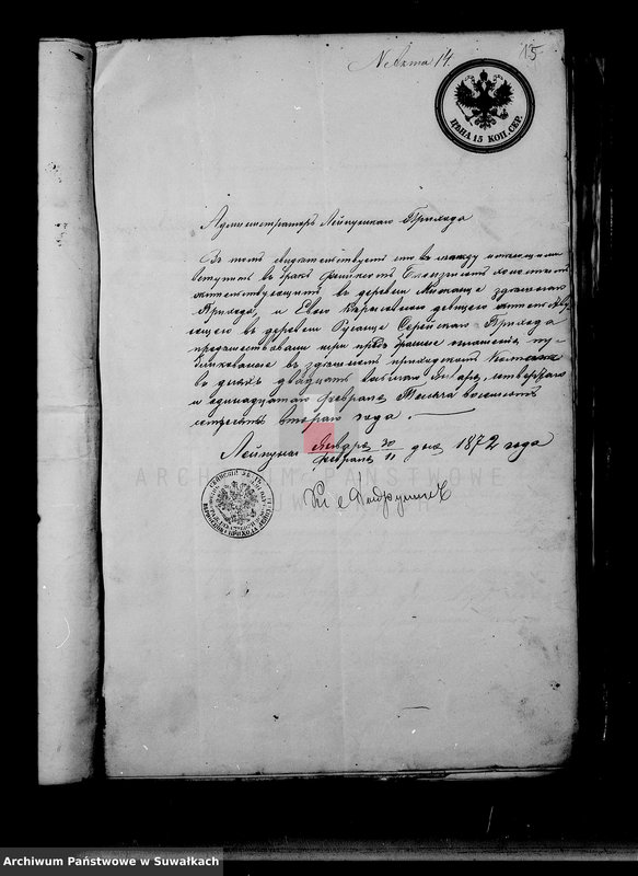 image.from.unit.number "Dokumenty Kasajuščiesja k Aktom Brakosočetavšichsja Lic Serejskogo Rimsko-Katoličeskogo Prichoda za 1872 god"