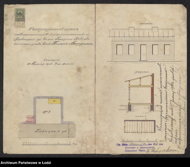 Obraz 2 z jednostki "Proekt na postrojku derevjannago I - etaža fligela na nedvižimosti Nr. 9 po glovackoj ul v pos. Baluty Nove Lodzinskago uězda, vladelca Tomasza Kacpržaka"