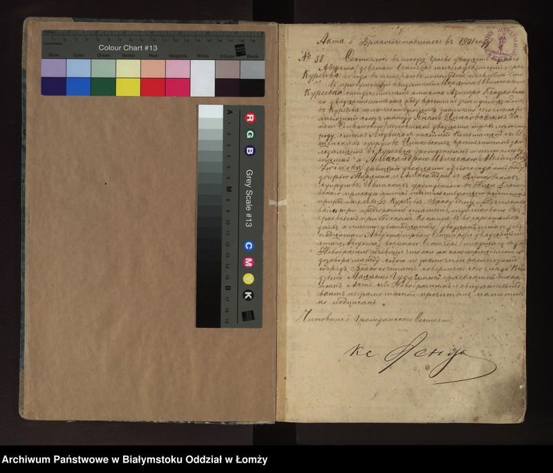 Obraz z jednostki "Księga małżeństw"