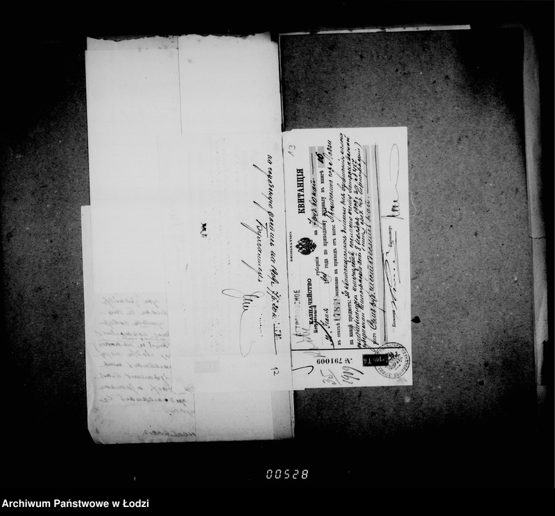 Obraz 14 z jednostki "O zakaze blankov, vypiske gazet i priobreteniu raznych predmetov dlja magistrata"