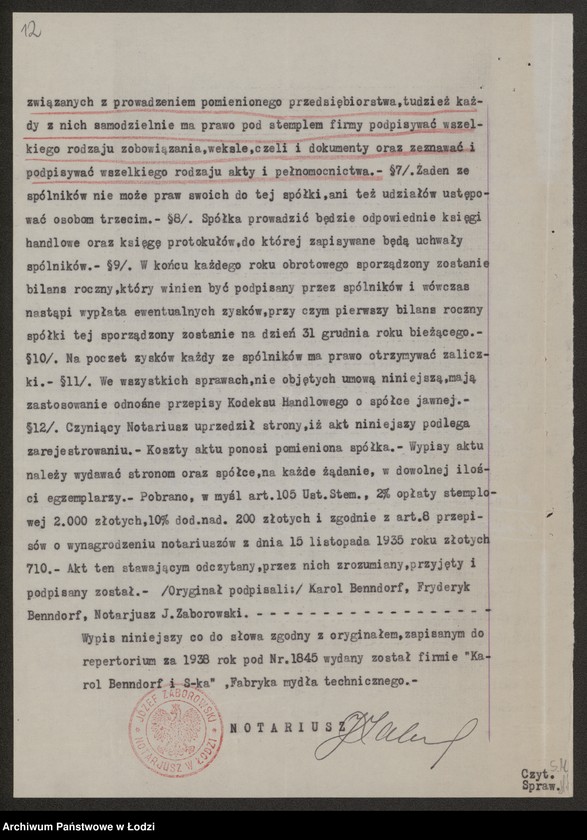 Obraz 14 z jednostki "Karol Bendorf- Fabryka Mydła Technicznego"