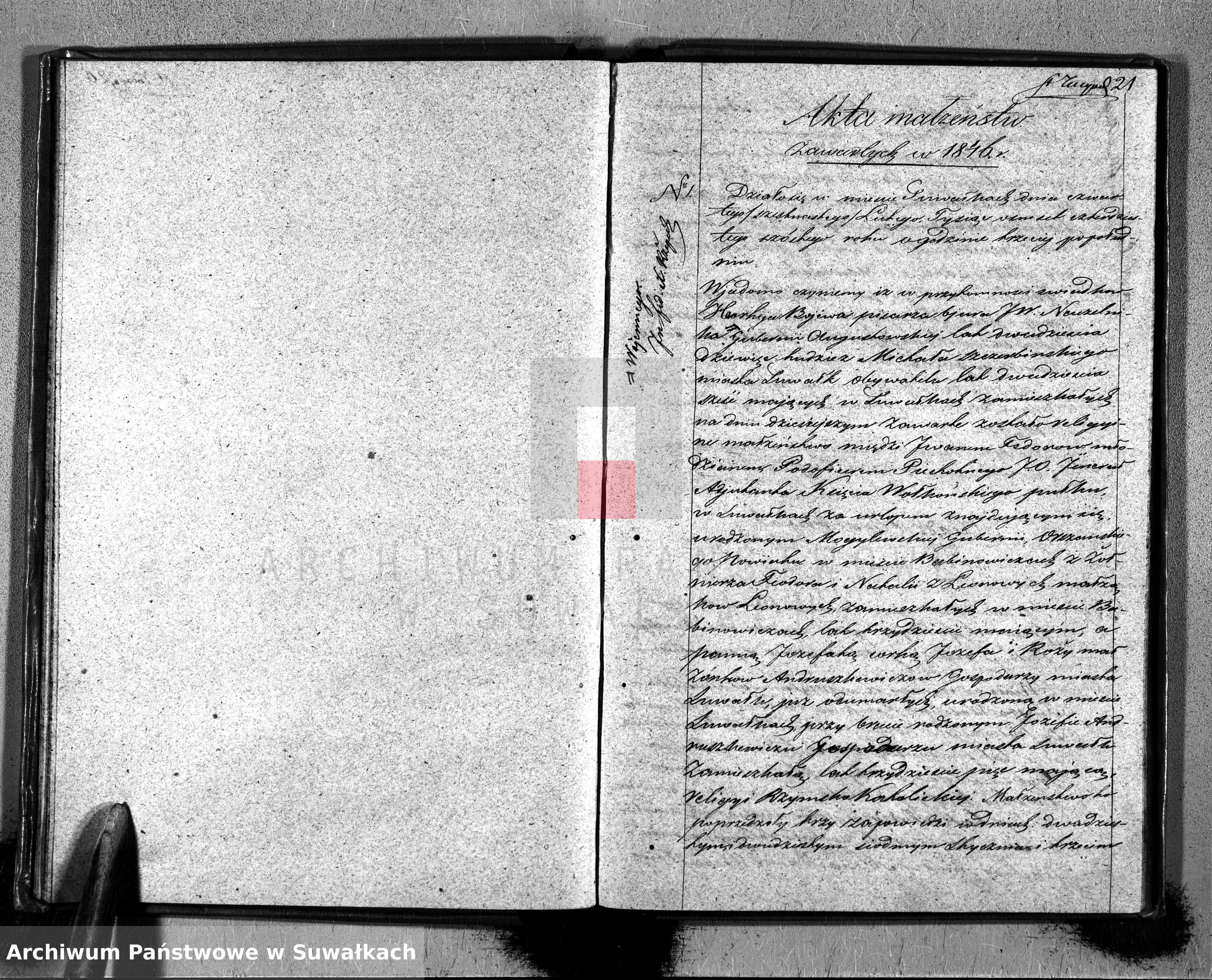 Skan z jednostki: Duplikat Aktów Stanu Cywilnego Suwalskiej Prawosławnej Cerkwi za 1846 r.