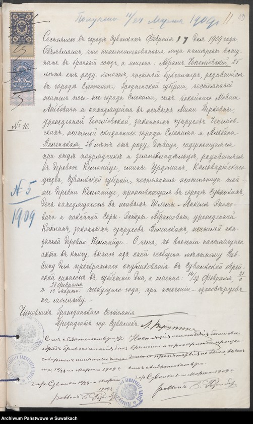 image.from.unit.number "Dokumenty k aktam o brakosočetavšichsja po Suvalkskomu Evrejskomu Oktrugu v 1909 godu"