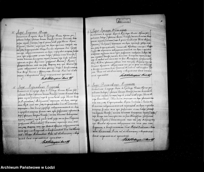 Obraz 13 z jednostki "Akta urodzeń"